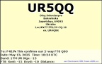 UR5QQ 20250513 1824 17M FT8
