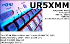 UR5XMM 20240101 1538 20M MFSK
