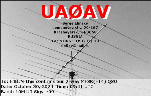 UA0AV_20241030_0941_10M_MFSK.jpg